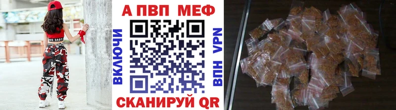 Купить закладку Кокаин  Канабис  Галлюциногенные грибы  Гашиш  Меф мяу мяу  A-PVP  Вихоревка