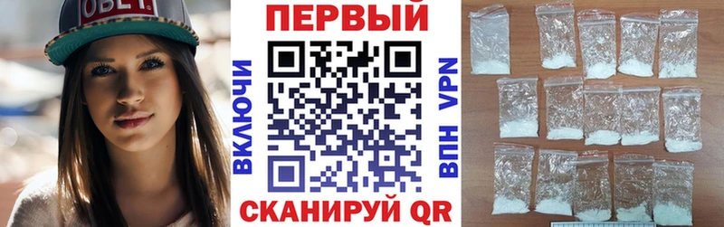 АМФЕТАМИН Premium Купить Вихоревка