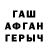 ГЕРОИН гречка Duideks d