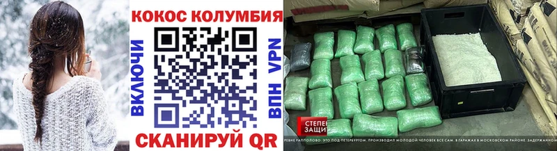 Купить закладки  Вихоревка  Cocaine Колумбийский 