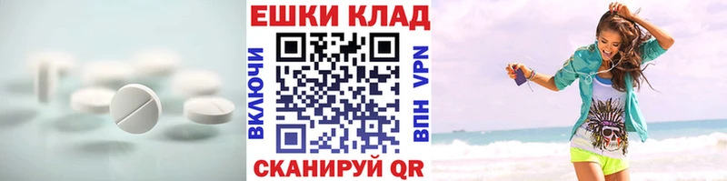 ЭКСТАЗИ mix Купить где Вихоревка