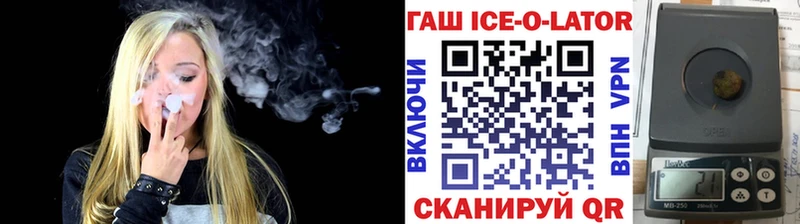 Купить закладки  Вихоревка  Гашиш Cannabis 