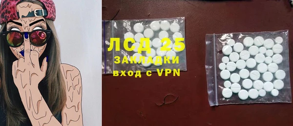 ECSTASY Армянск