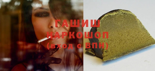 ECSTASY Армянск