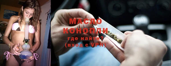 ECSTASY Армянск
