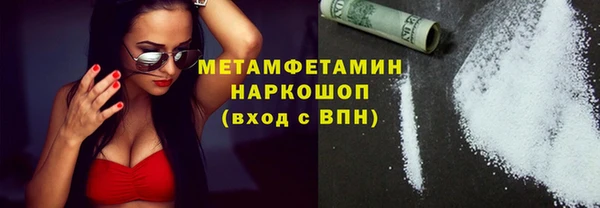 ECSTASY Армянск