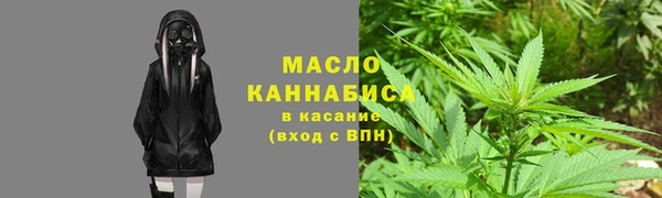 ПСИЛОЦИБИНОВЫЕ ГРИБЫ Аркадак