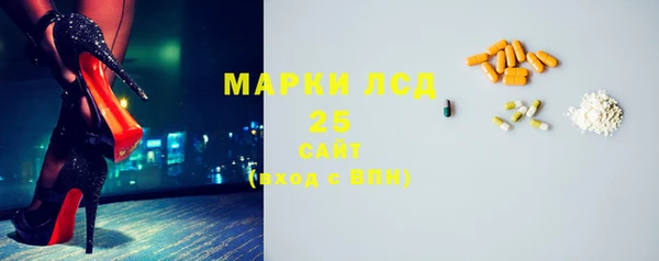 ECSTASY Армянск