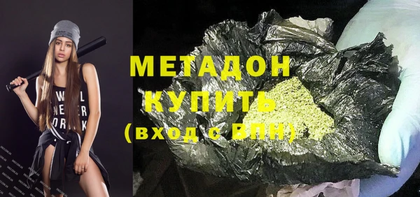 ПСИЛОЦИБИНОВЫЕ ГРИБЫ Аркадак