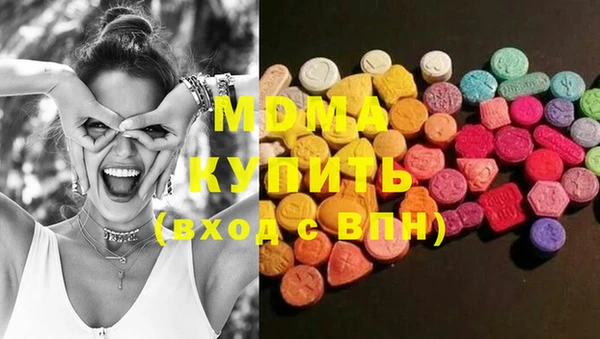ПСИЛОЦИБИНОВЫЕ ГРИБЫ Аркадак