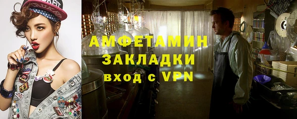 ECSTASY Армянск