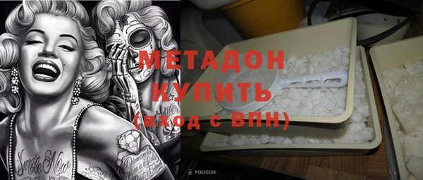 ECSTASY Армянск