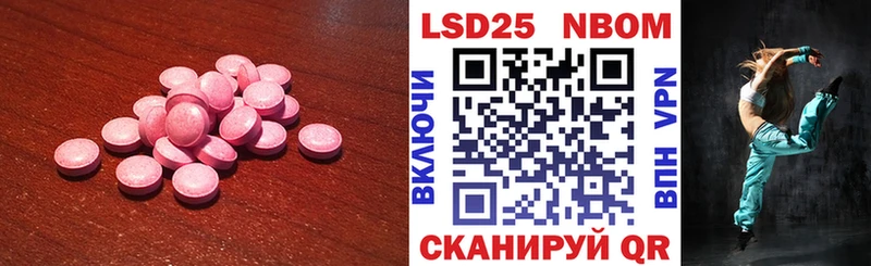 Купить закладки Вихоревка LSD-25 экстази кислота