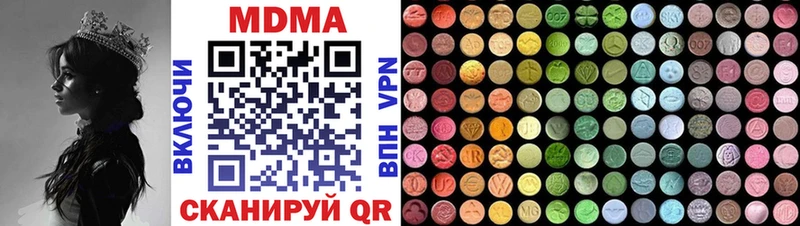 Купить закладки  Вихоревка  МДМА молли 