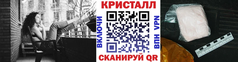 Купить закладки Вихоревка МЕТАМФЕТАМИН мет