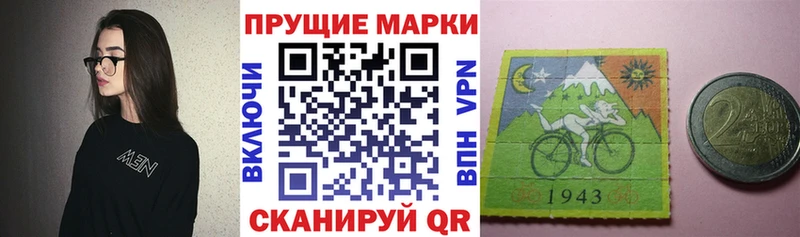 Марки NBOMe 1,5мг  Купить  Вихоревка 