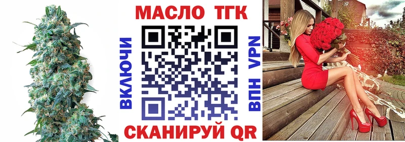 Купить где Вихоревка Дистиллят ТГК THC oil