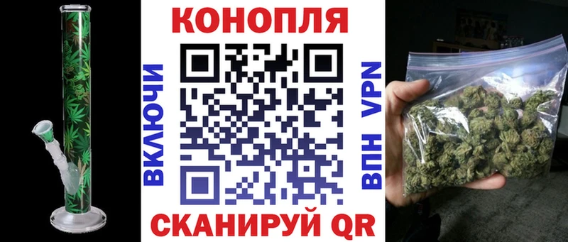 Купить закладки Вихоревка Конопля Ganja
